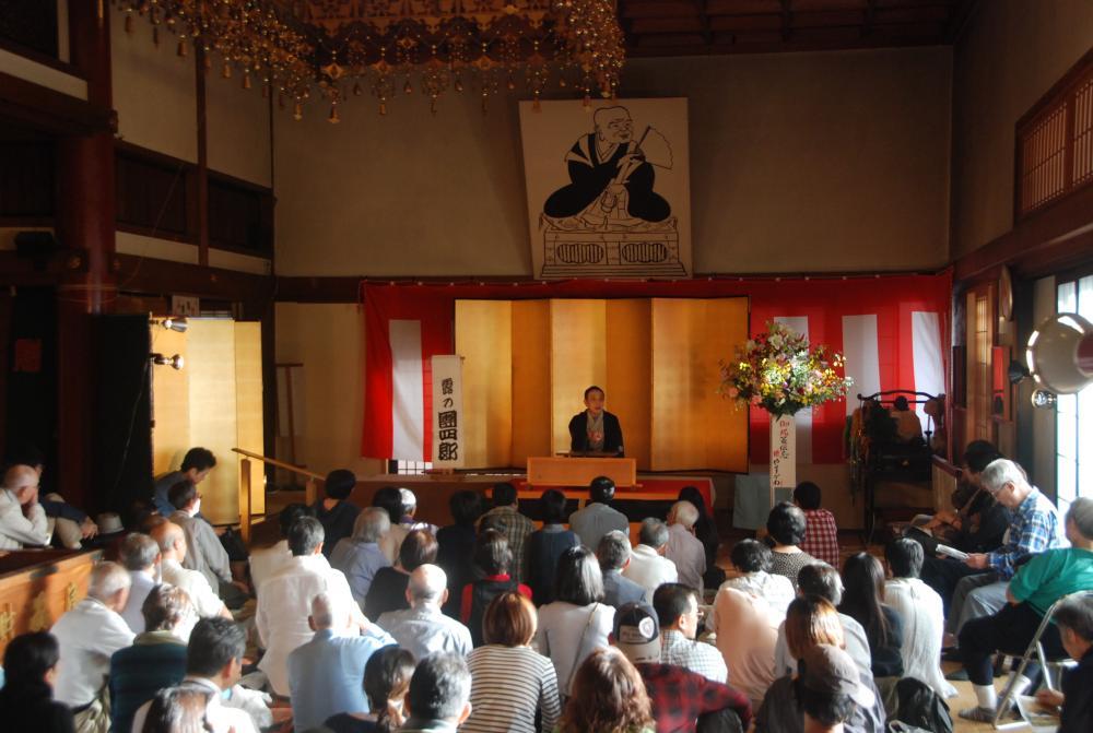 令和元年策伝忌法要 奉納落語会のご案内【終了しました】